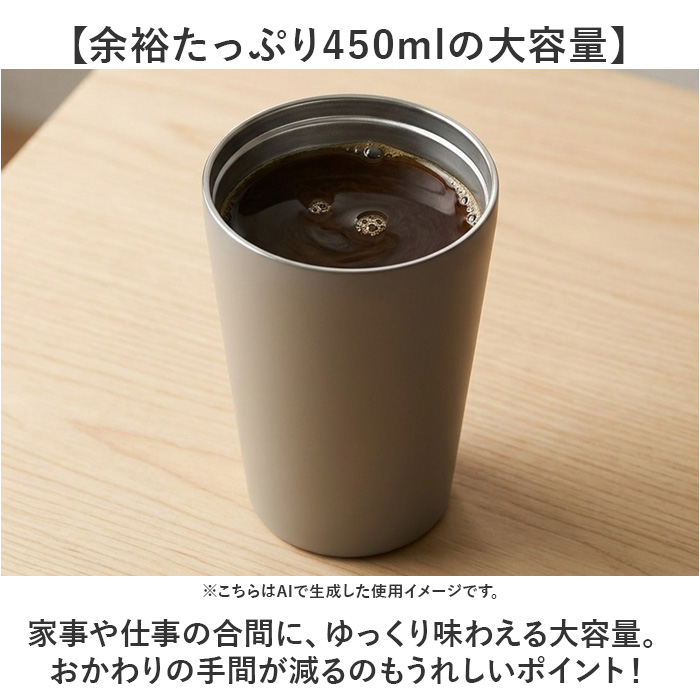 ステンレスサーモタンブラー 通販 タンブラー 蓋付き ステンレスタンブラー 450ml ドリンクホルダー コンビニコーヒー ステンレスサーモタンブラー | BACKYARD FAMILY | 11