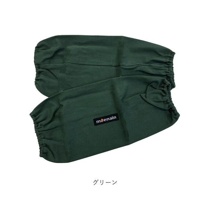 アームカバー 調理 通販 腕カバー 火 けが 対策 料理中 調理中 キッチン 台所 tsac06 moenain モエナイン 尾張防炎屋 キャンプ アウトドア アームカバー |  | 16