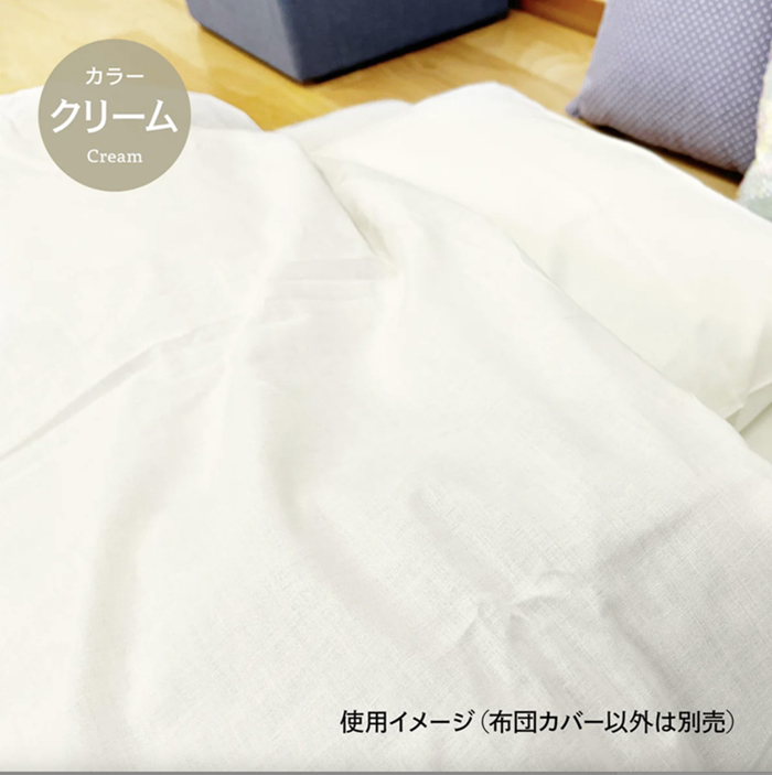 【新品未使用】  掛け布団カバー 掛け布団カバー| 西川ストア【昭和西川公式】通販サイト – 西川