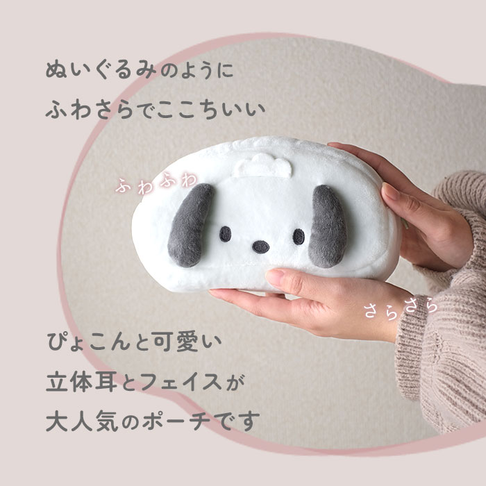 ペンポーチ 通販ペンポーチ かわいい 筆箱 ポーチ 女の子 ペンケース 小学生 中学生 シナモロール マイメロ クロミ ハンギョドン キャラクター グッズ 文房具 |  | 10