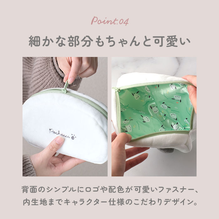 ペンポーチ 通販ペンポーチ かわいい 筆箱 ポーチ 女の子 ペンケース 小学生 中学生 シナモロール マイメロ クロミ ハンギョドン キャラクター グッズ 文房具 |  | 16