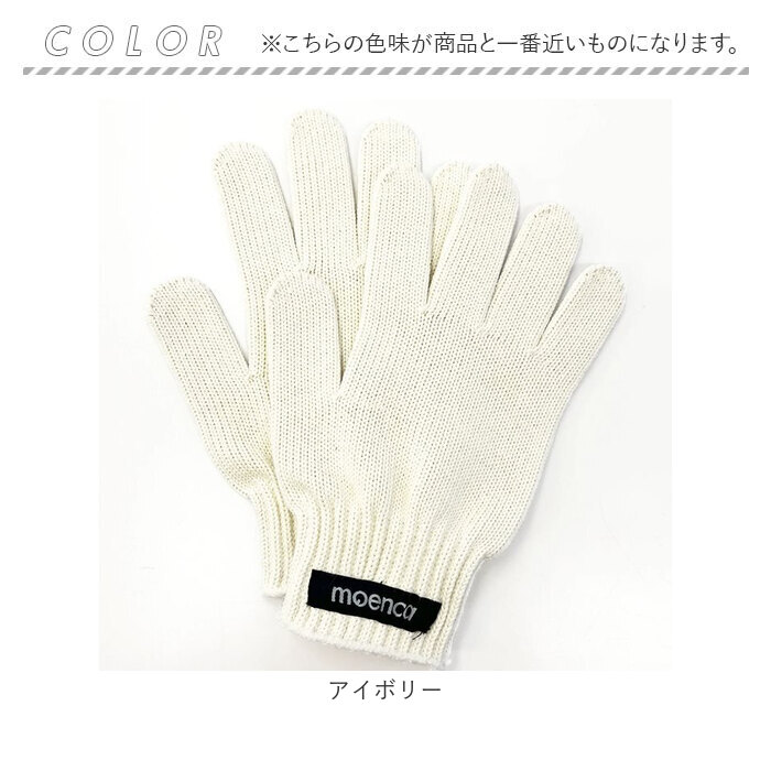キャンプ 軍手 通販 日本製 ぐんて 手袋 てぶくろ 焚き火 バーベキュー 焚火 作業 火に強い レジャー tsgv01 moenca モエンカ 尾張防炎屋 アウトドア | moenca | 10