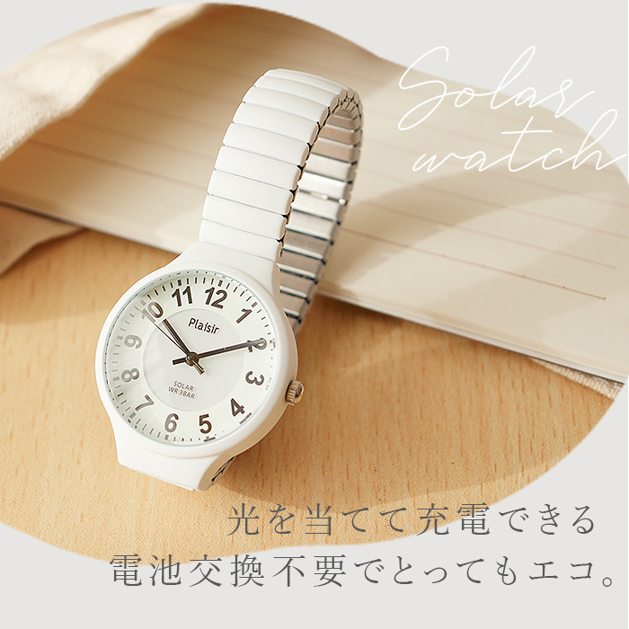 時計 plaisir 時計 通販 腕時計 レディース ソーラー リストウォッチ リストウオッチ 3気圧防水 蓄光ダイヤル仕様 ニッケルフリー ソーラーウオッチ プレジール |  | 10