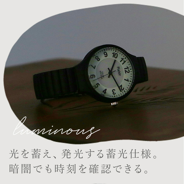 時計 plaisir 時計 通販 腕時計 レディース ソーラー リストウォッチ リストウオッチ 3気圧防水 蓄光ダイヤル仕様 ニッケルフリー ソーラーウオッチ プレジール |  | 13