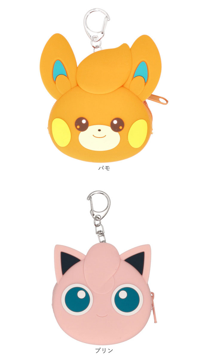 ポーチ キャラクター 通販 ミニポーチ 小物入れ アクセサリーポーチ シリコンミニポーチ キャラクターグッズ コインケース 小銭入れ キーホルダー ポーチ | BACKYARD FAMILY | 20