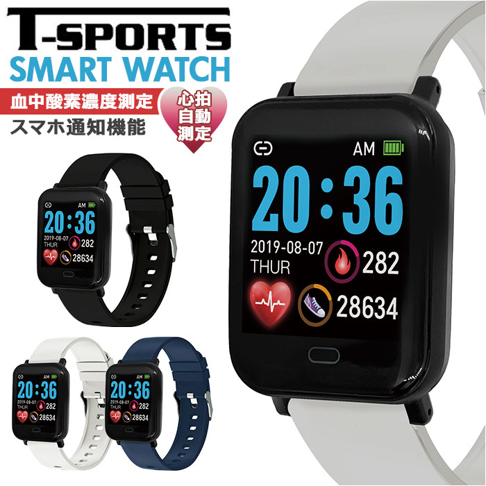 クレファー 腕時計 CREPHA TS-SMW002 通販 スマートウォッチ スポーツウォッチ デジタル シリコン メンズ レディース デジタルウォッチ T-SPORTS 時計 防水 | 