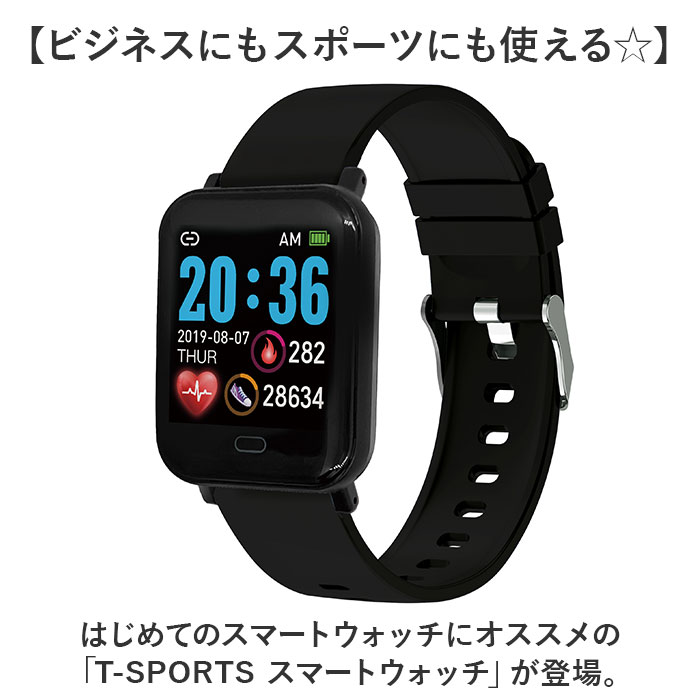 クレファー 腕時計 CREPHA TS-SMW002 通販 スマートウォッチ スポーツウォッチ デジタル シリコン メンズ レディース デジタルウォッチ T-SPORTS 時計 防水 |  | 05
