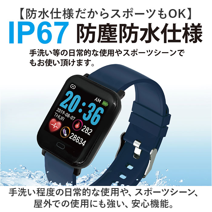 クレファー 腕時計 CREPHA TS-SMW002 通販 スマートウォッチ スポーツウォッチ デジタル シリコン メンズ レディース デジタルウォッチ T-SPORTS 時計 防水 |  | 16
