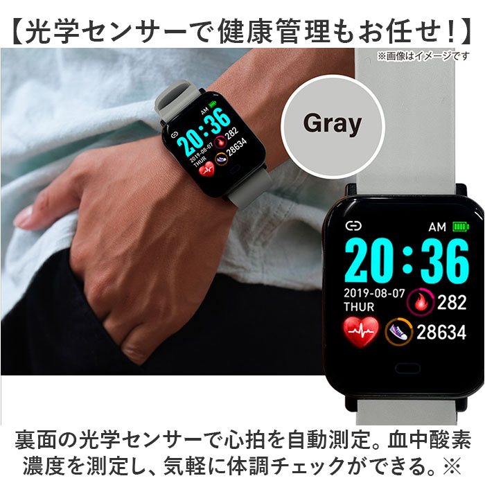 クレファー 腕時計 CREPHA TS-SMW002 通販 スマートウォッチ スポーツウォッチ デジタル シリコン メンズ レディース デジタルウォッチ T-SPORTS 時計 防水 |  | 11