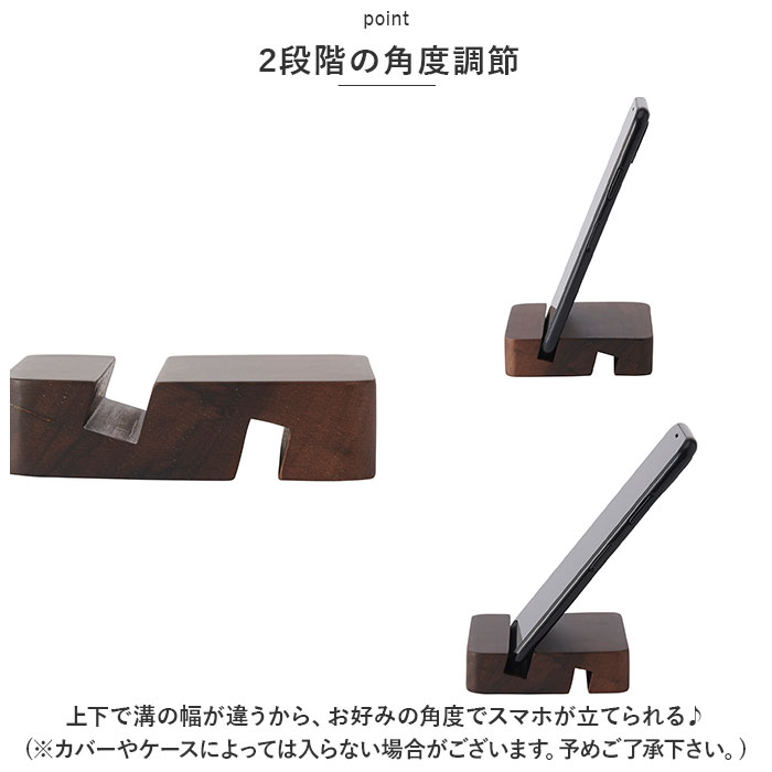 茶谷産業 木製 スマホスタンド 通販 モバイルフォンスタンド スマートフォンホルダー スマホ置き スマホケース 携帯置き スマートフォンスタンド | BACKYARD FAMILY | 05