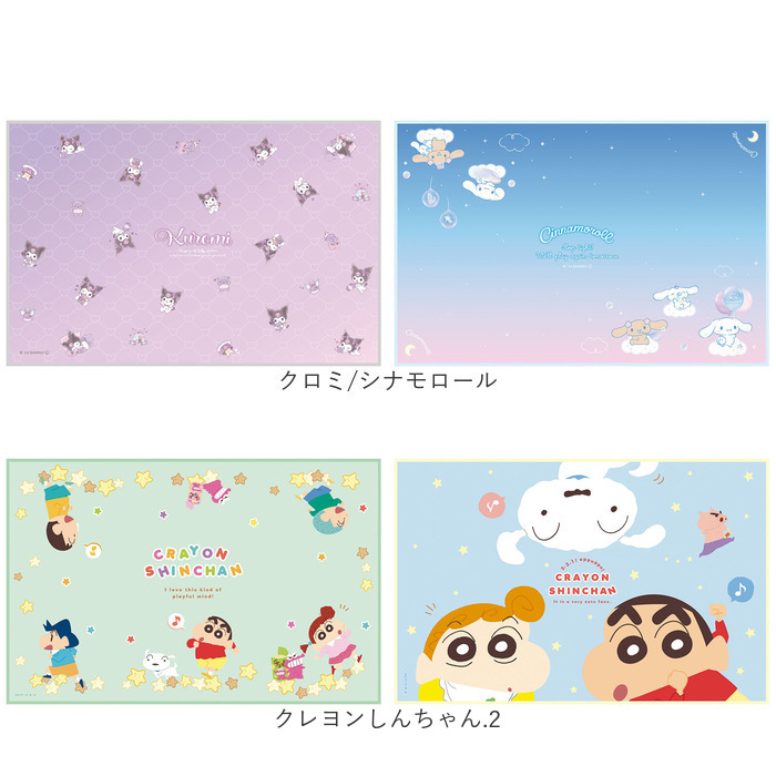 ティーズ ファクトリー キャラクター ランチクロス 2枚セット 通販 ランチマット ランチョンマット クロス ナフキン ワイド 長方形 2枚 セット | すみっコぐらし | 10