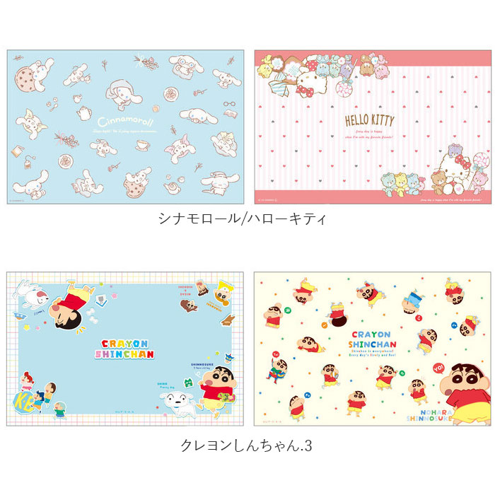 ティーズ ファクトリー キャラクター ランチクロス 2枚セット 通販 ランチマット ランチョンマット クロス ナフキン ワイド 長方形 2枚 セット | すみっコぐらし | 12