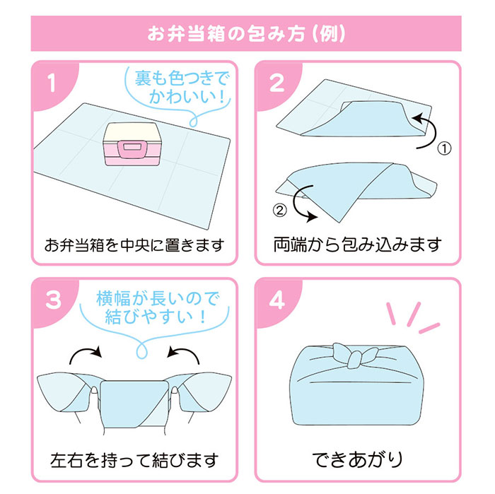 ティーズ ファクトリー キャラクター ランチクロス 2枚セット 通販 ランチマット ランチョンマット クロス ナフキン ワイド 長方形 2枚 セット | すみっコぐらし | 07