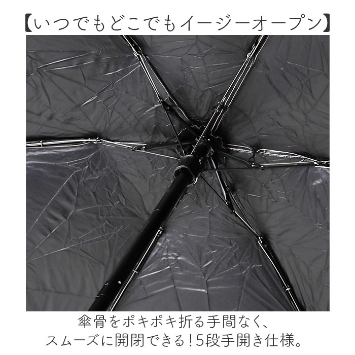 折りたたみ傘 コンパクト 晴雨兼用 遮光 通販 折りたたみ日傘 晴雨兼用折りたたみ傘 晴雨兼用傘 晴雨兼用日傘 傘 スマホサイズ 折り畳み 折りたたみ傘 |  | 09