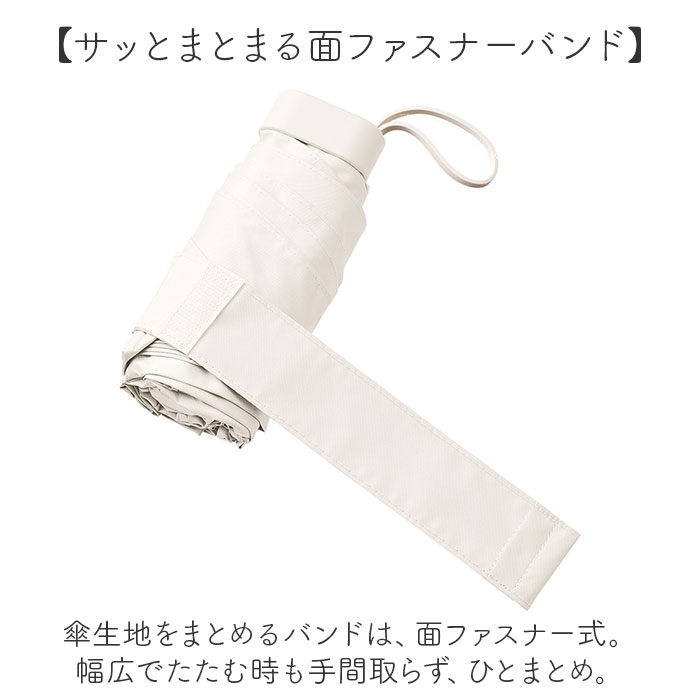 折りたたみ傘 コンパクト 晴雨兼用 遮光 通販 折りたたみ日傘 晴雨兼用折りたたみ傘 晴雨兼用傘 晴雨兼用日傘 傘 スマホサイズ 折り畳み 折りたたみ傘 |  | 11
