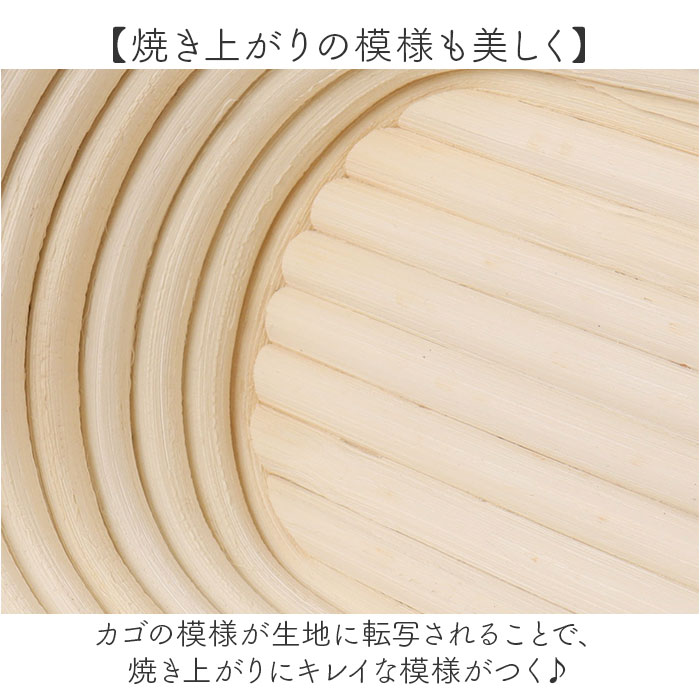 発酵かご 通販 パン発酵 保湿性 発酵 パン用 パン作り 手作りパン 角型 パンカゴ パン作り道具 お菓子作り パン手作り 天然酵母 パン成型 おしゃれ 発酵かご | BACKYARD FAMILY | 05