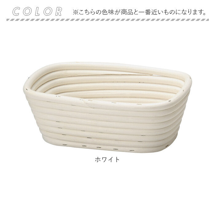 発酵かご 通販 パン発酵 保湿性 発酵 パン用 パン作り 手作りパン 角型 パンカゴ パン作り道具 お菓子作り パン手作り 天然酵母 パン成型 おしゃれ 発酵かご | BACKYARD FAMILY | 10