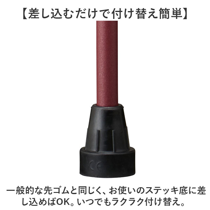 杖先ゴム 16MM 通販 大きなつえ先ゴム 杖 先ゴム 16mm つえ 先 先端ゴム ステッキ 杖用 ゴムチップ 付け替え パーツ メンテナンス 取付簡単 安定 杖先ゴム |  | 03