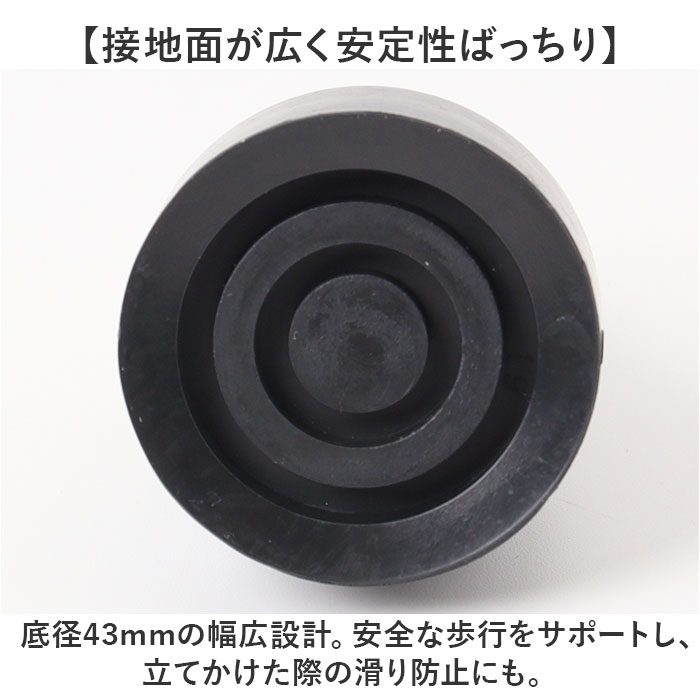 杖先ゴム 16MM 通販 大きなつえ先ゴム 杖 先ゴム 16mm つえ 先 先端ゴム ステッキ 杖用 ゴムチップ 付け替え パーツ メンテナンス 取付簡単 安定 杖先ゴム |  | 05