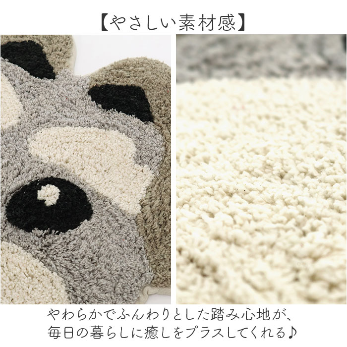 ミニマット 通販 玄関マット 足元マット ミニ マット 室内マット カーペット ラグ 小さい 室内 屋内 トモコーポレーション インテリア 玄関 ミニマット | BACKYARD FAMILY | 13