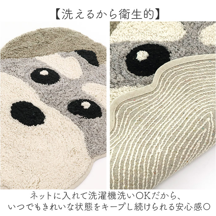 ミニマット 通販 玄関マット 足元マット ミニ マット 室内マット カーペット ラグ 小さい 室内 屋内 トモコーポレーション インテリア 玄関 ミニマット | BACKYARD FAMILY | 14
