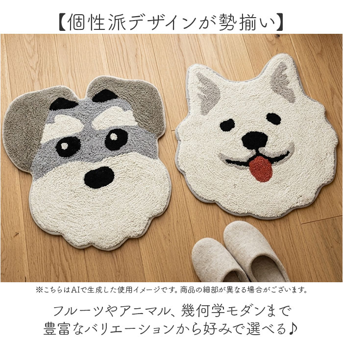 ミニマット 通販 玄関マット 足元マット ミニ マット 室内マット カーペット ラグ 小さい 室内 屋内 トモコーポレーション インテリア 玄関 ミニマット | BACKYARD FAMILY | 15