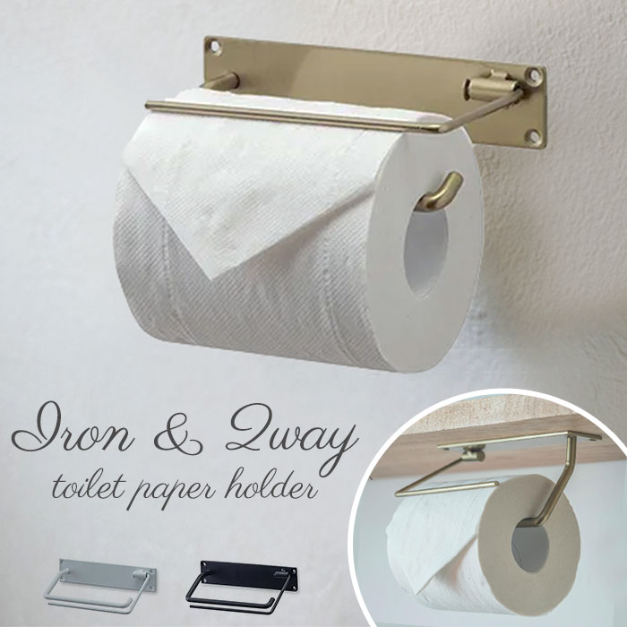 トイレットペーパーホルダー アイアン 通販 2way おしゃれ トイレットペーパー ホルダー 1個用 シングル 壁付け 天付け シンプル 無機質 デザイン