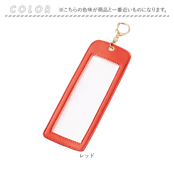 フォトキーホルダー 推し活 通販 キーホルダー フォト 銀テープ ホルダー キーリング キーチャーム おしゃれ 推しカラー 推し活グッズ フォトキーホルダー |  | 20