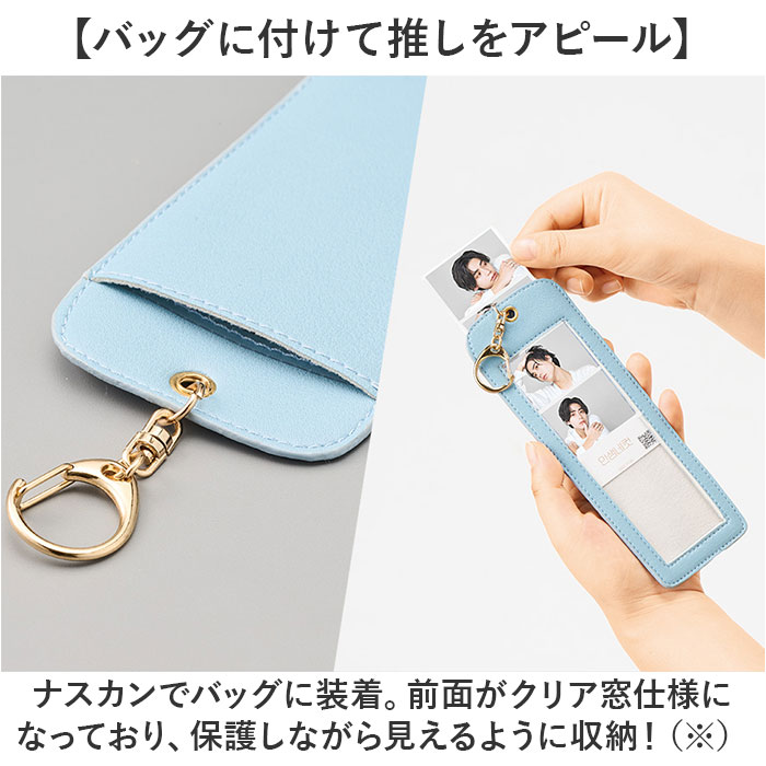 フォトキーホルダー 推し活 通販 キーホルダー フォト 銀テープ ホルダー キーリング キーチャーム おしゃれ 推しカラー 推し活グッズ フォトキーホルダー |  | 11