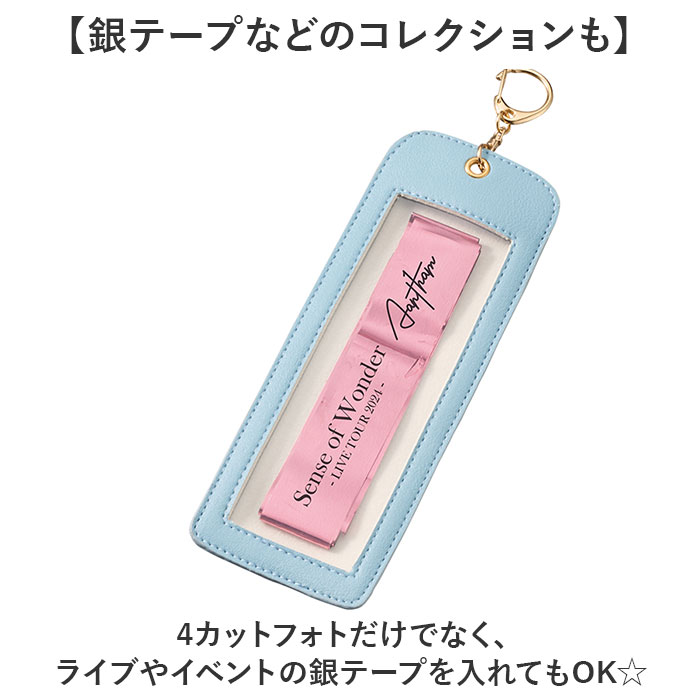 フォトキーホルダー 推し活 通販 キーホルダー フォト 銀テープ ホルダー キーリング キーチャーム おしゃれ 推しカラー 推し活グッズ フォトキーホルダー |  | 12