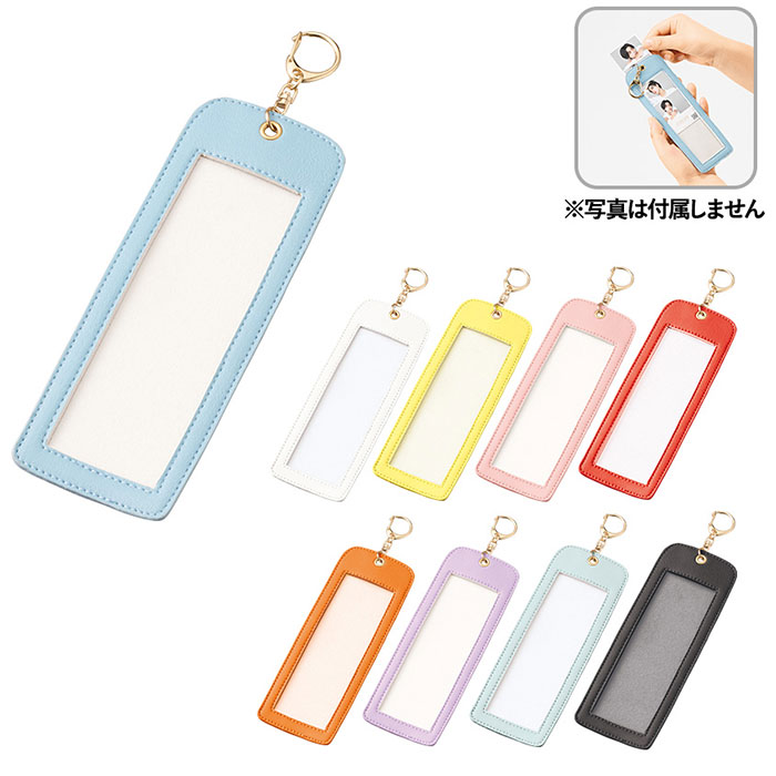 フォトキーホルダー 推し活 通販 キーホルダー フォト 銀テープ ホルダー キーリング キーチャーム おしゃれ 推しカラー 推し活グッズ フォトキーホルダー |  | 18