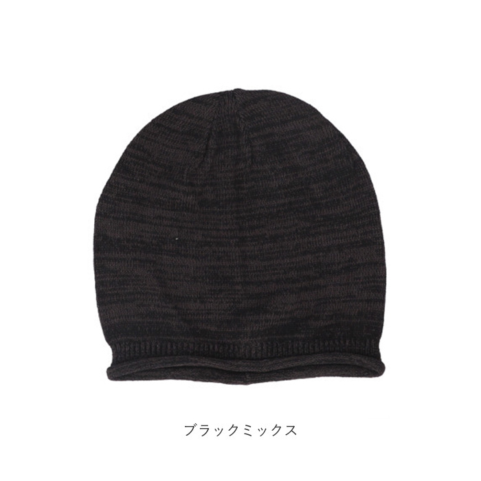 オーガニックコットン 帽子 通販 ワッチキャップ 室内帽子 ケア帽子 ニット帽 ニットキャップ ビーニー レディース メンズ オーガニックコットン |  | 17