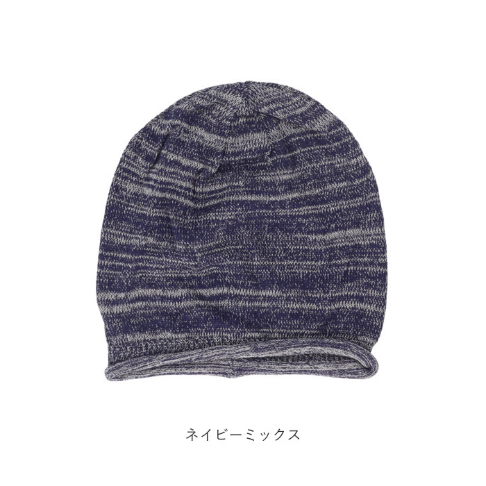 オーガニックコットン 帽子 通販 ワッチキャップ 室内帽子 ケア帽子 ニット帽 ニットキャップ ビーニー レディース メンズ オーガニックコットン |  | 18