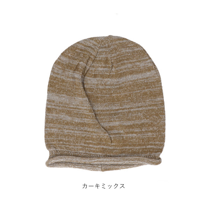 オーガニックコットン 帽子 通販 ワッチキャップ 室内帽子 ケア帽子 ニット帽 ニットキャップ ビーニー レディース メンズ オーガニックコットン |  | 19