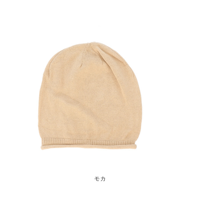 オーガニックコットン 帽子 通販 ワッチキャップ 室内帽子 ケア帽子 ニット帽 ニットキャップ ビーニー レディース メンズ オーガニックコットン |  | 20