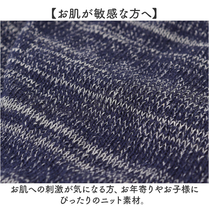 オーガニックコットン 帽子 通販 ワッチキャップ 室内帽子 ケア帽子 ニット帽 ニットキャップ ビーニー レディース メンズ オーガニックコットン |  | 10