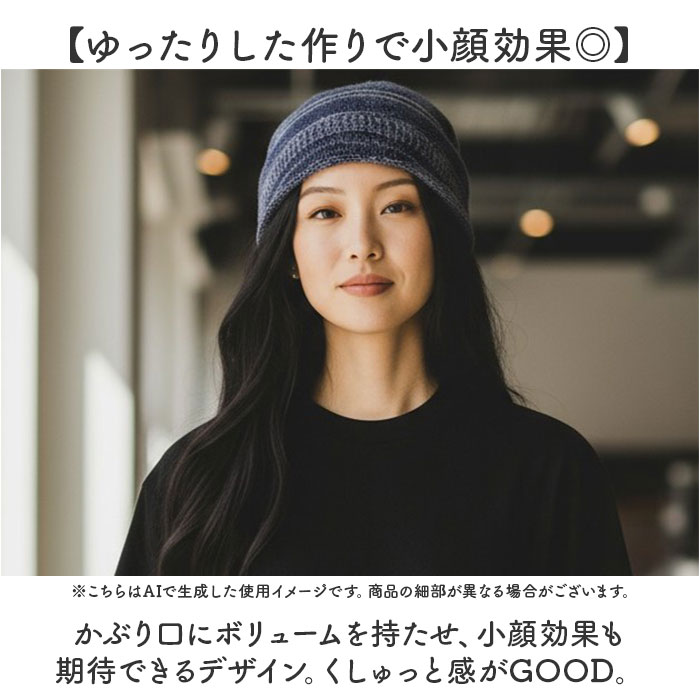 オーガニックコットン 帽子 通販 ワッチキャップ 室内帽子 ケア帽子 ニット帽 ニットキャップ ビーニー レディース メンズ オーガニックコットン |  | 11