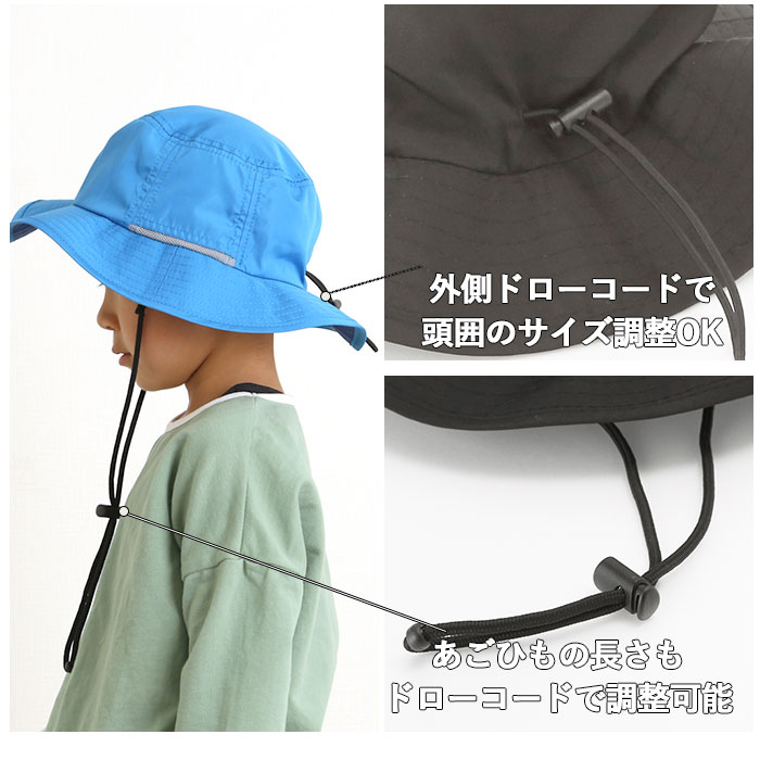 幼稚園セット100〜110 ジャケット スカート Tシャツ ハット ハット キッズ 通販 アドベンチャーハット 54cm 54センチ 小さい