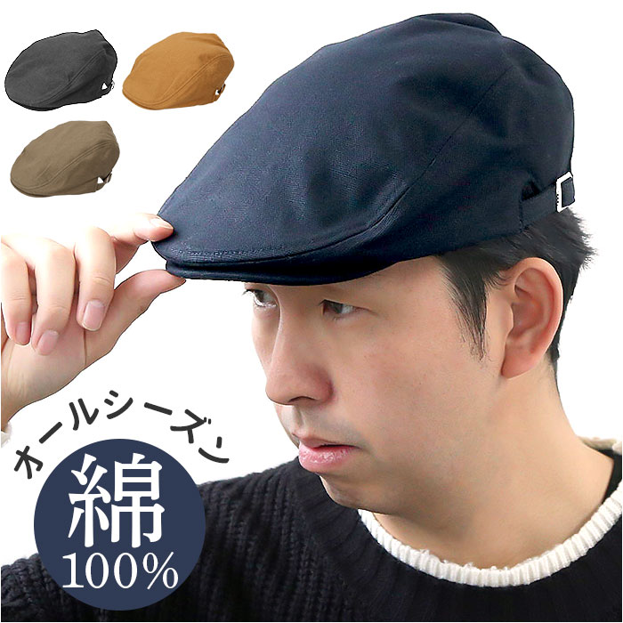 ハンチング帽子 メンズ 通販 キャンバス生地ハンチング 帽子 ハンチングハット ハンチング帽 レディース ユニセックス 春夏 夏 おしゃれ ハンチング帽子 | 