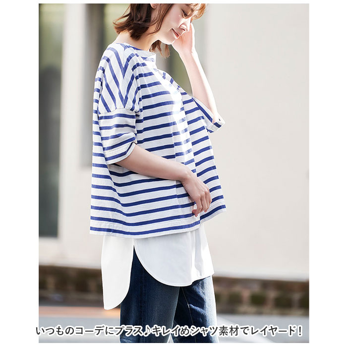 COGIT コジット おしりカバー シャツ 通販 履くだけ 体型カバー お腹周り カバー 腹巻 レイヤード 吸水 速乾 きれいめ 汗取り 腹巻き ハラマキ 長さ | COGIT | 03