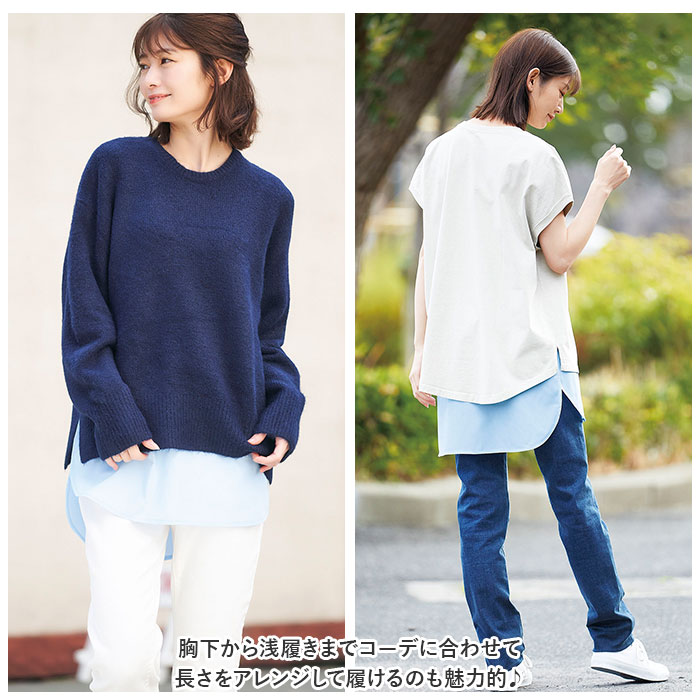 COGIT コジット おしりカバー シャツ 通販 履くだけ 体型カバー お腹周り カバー 腹巻 レイヤード 吸水 速乾 きれいめ 汗取り 腹巻き ハラマキ 長さ | COGIT | 07