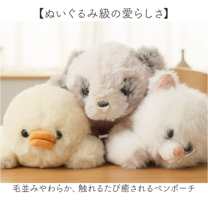 ペンケース ぬいぐるみ 通販 ペンポーチ 大容量 おしゃれ ぬいぐるみペンケース 可愛い 高校生 かわいい 筆入れ 筆箱 女の子 女子 中学生 小学生 大学生 |  | 08