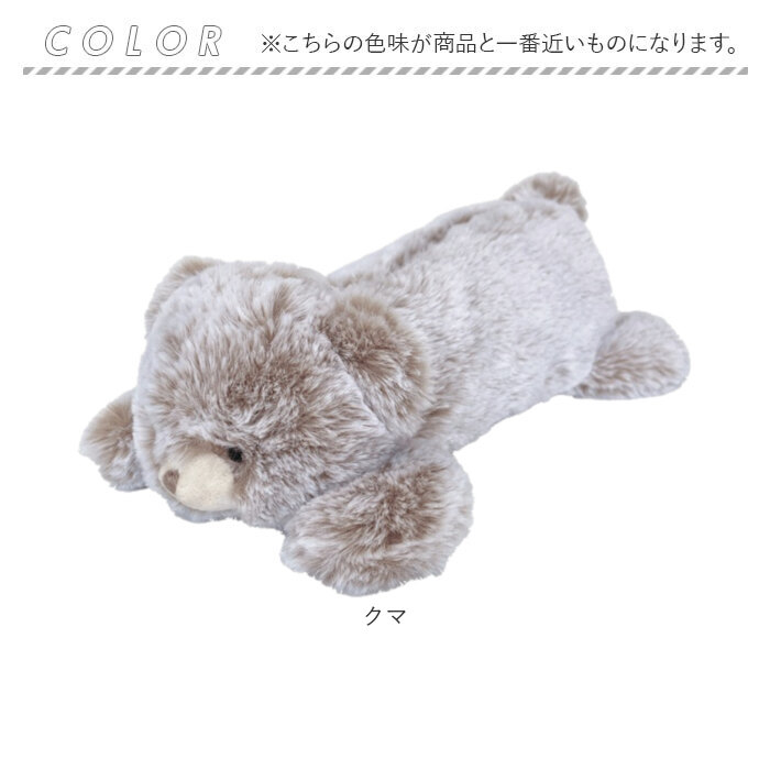 ペンケース ぬいぐるみ 通販 ペンポーチ 大容量 おしゃれ ぬいぐるみペンケース 可愛い 高校生 かわいい 筆入れ 筆箱 女の子 女子 中学生 小学生 大学生 |  | 16