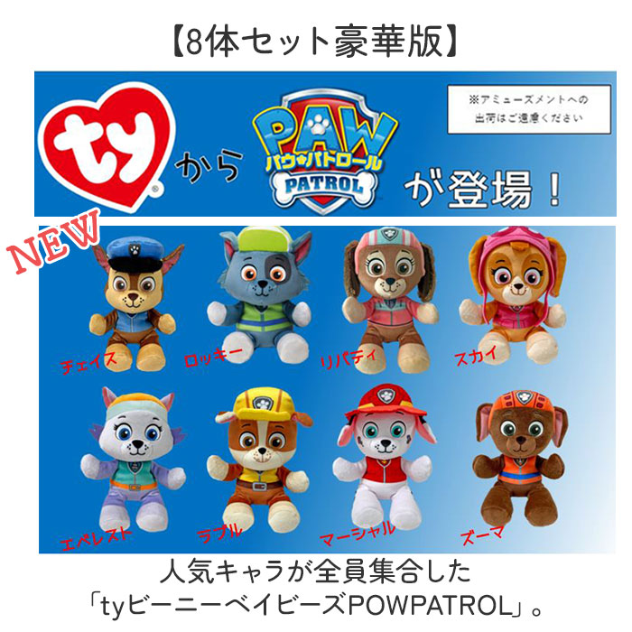 タイ Ty タイ ぬいぐるみ ベビー 通販 人形 おもちゃ オモチャ 玩具 置き物 置物 大きなぬいぐるみ 男の子 女の子 赤ちゃん 大きい 大きめ やわらかい |  | 09