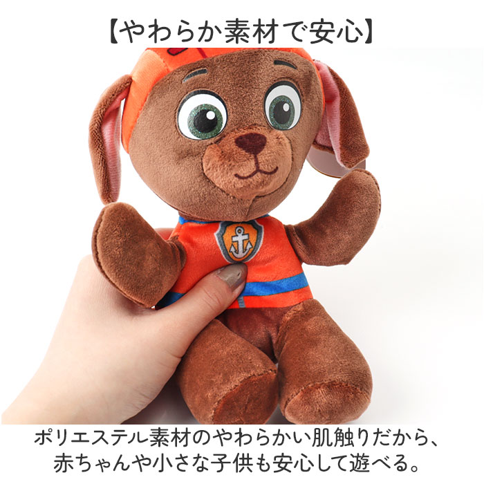 タイ Ty タイ ぬいぐるみ ベビー 通販 人形 おもちゃ オモチャ 玩具 置き物 置物 大きなぬいぐるみ 男の子 女の子 赤ちゃん 大きい 大きめ やわらかい |  | 12