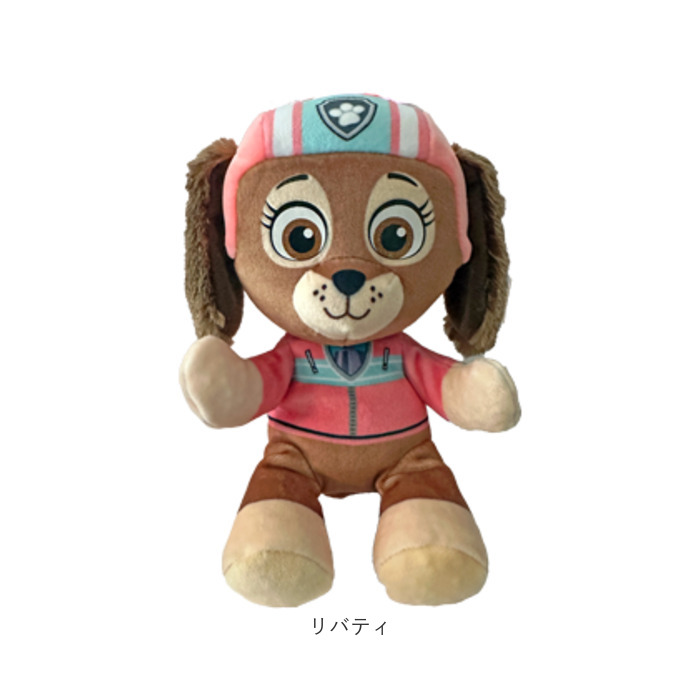 タイ Ty タイ ぬいぐるみ ベビー 通販 人形 おもちゃ オモチャ 玩具 置き物 置物 大きなぬいぐるみ 男の子 女の子 赤ちゃん 大きい 大きめ やわらかい |  | 16