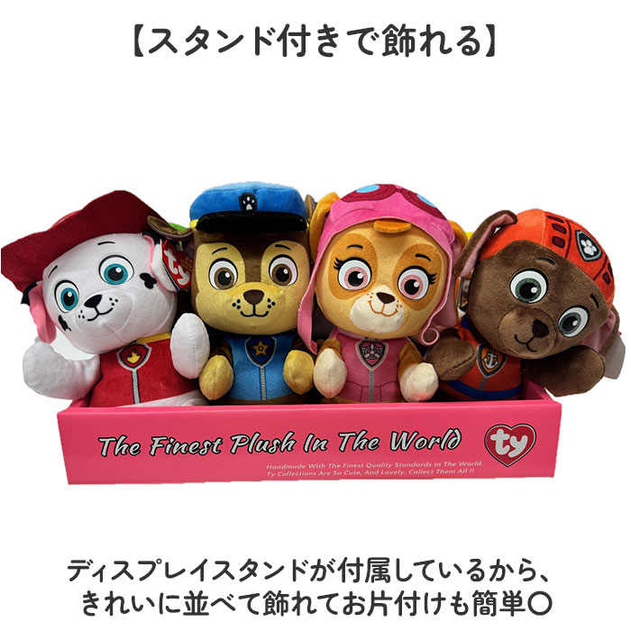 タイ Ty タイ ぬいぐるみ ベビー 8体 セット 通販 人形 おもちゃ オモチャ 玩具 置き物 置物 男の子 女の子 赤ちゃん やわらかい 柔らかい こども 子ども |  | 04