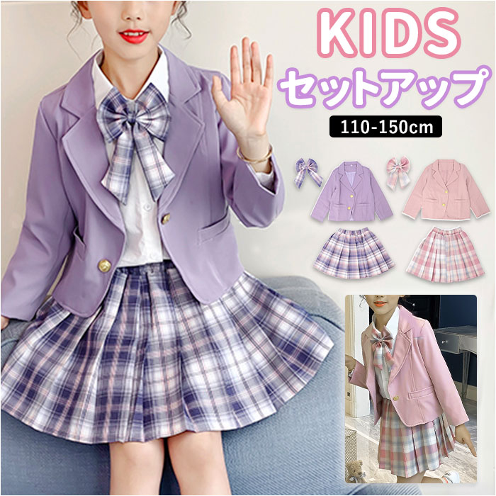 子供 服 女の子 セットアップ スカート 子供セットアップ プリーツ 