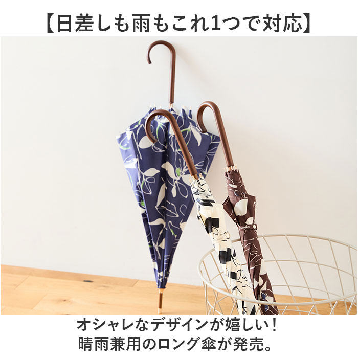 長傘 レディース 通販 umbulatio アンブラティオ 雨傘 婦人傘 レディース傘 傘 かさ カサ 手開き傘 開閉しやすい おしゃれ かわいい 通勤 通学 長傘 |  | 07