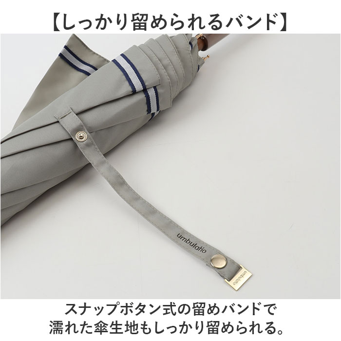 長傘 レディース 通販 umbulatio アンブラティオ 雨傘 婦人傘 レディース傘 傘 かさ カサ 手開き傘 開閉しやすい おしゃれ かわいい 通勤 通学 長傘 |  | 12